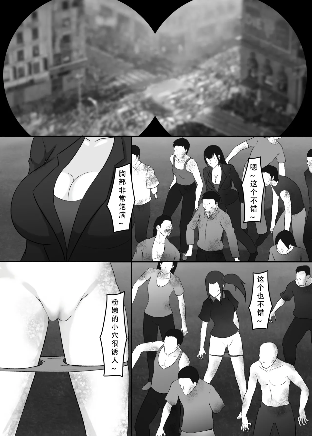 ［123QWER］我独自生活3-6 - Page 2