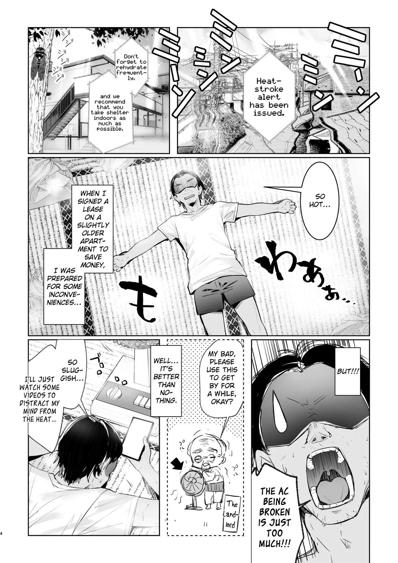 JK ga Oshikakete kita! Yaru shika nee!! - Page 4