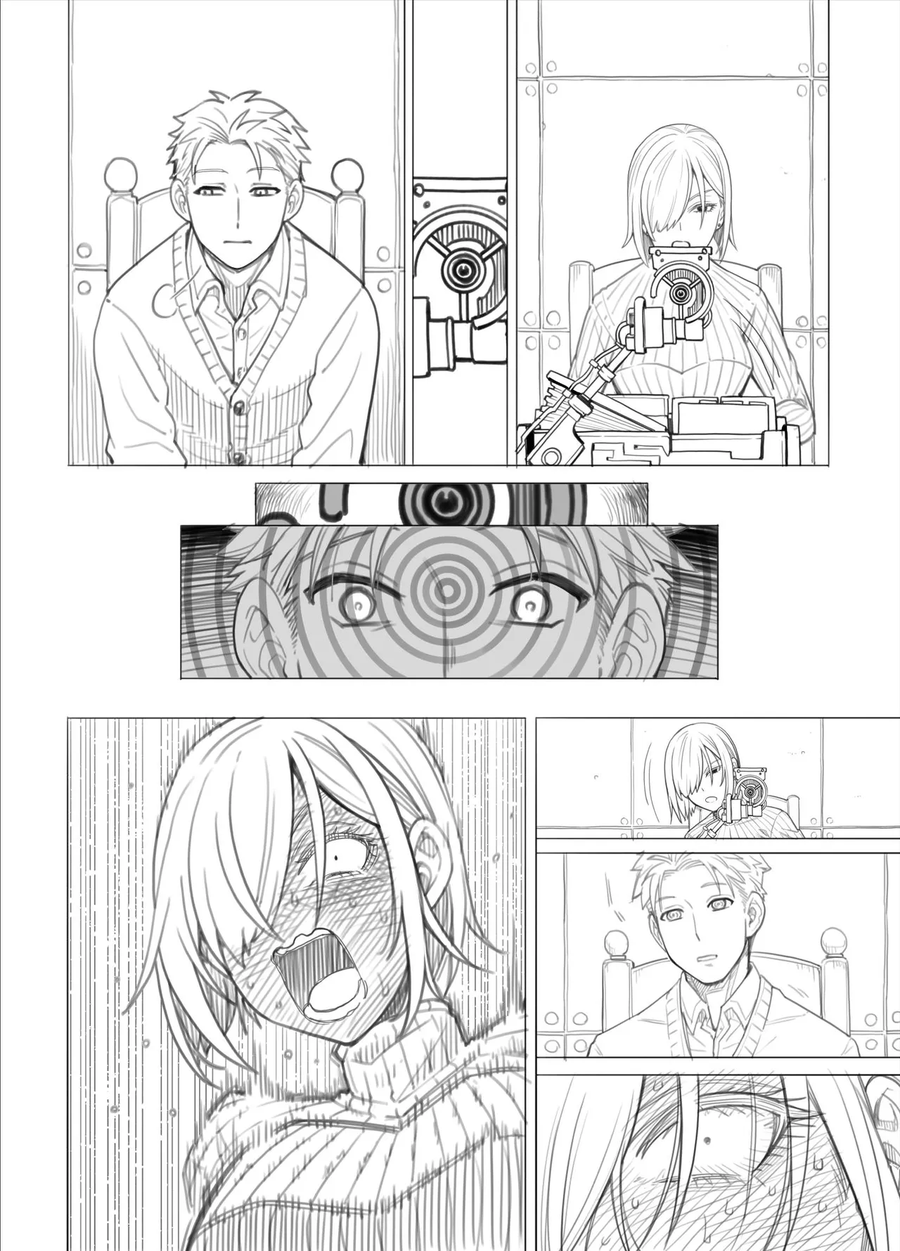 ス◯イファミリー - Page 27