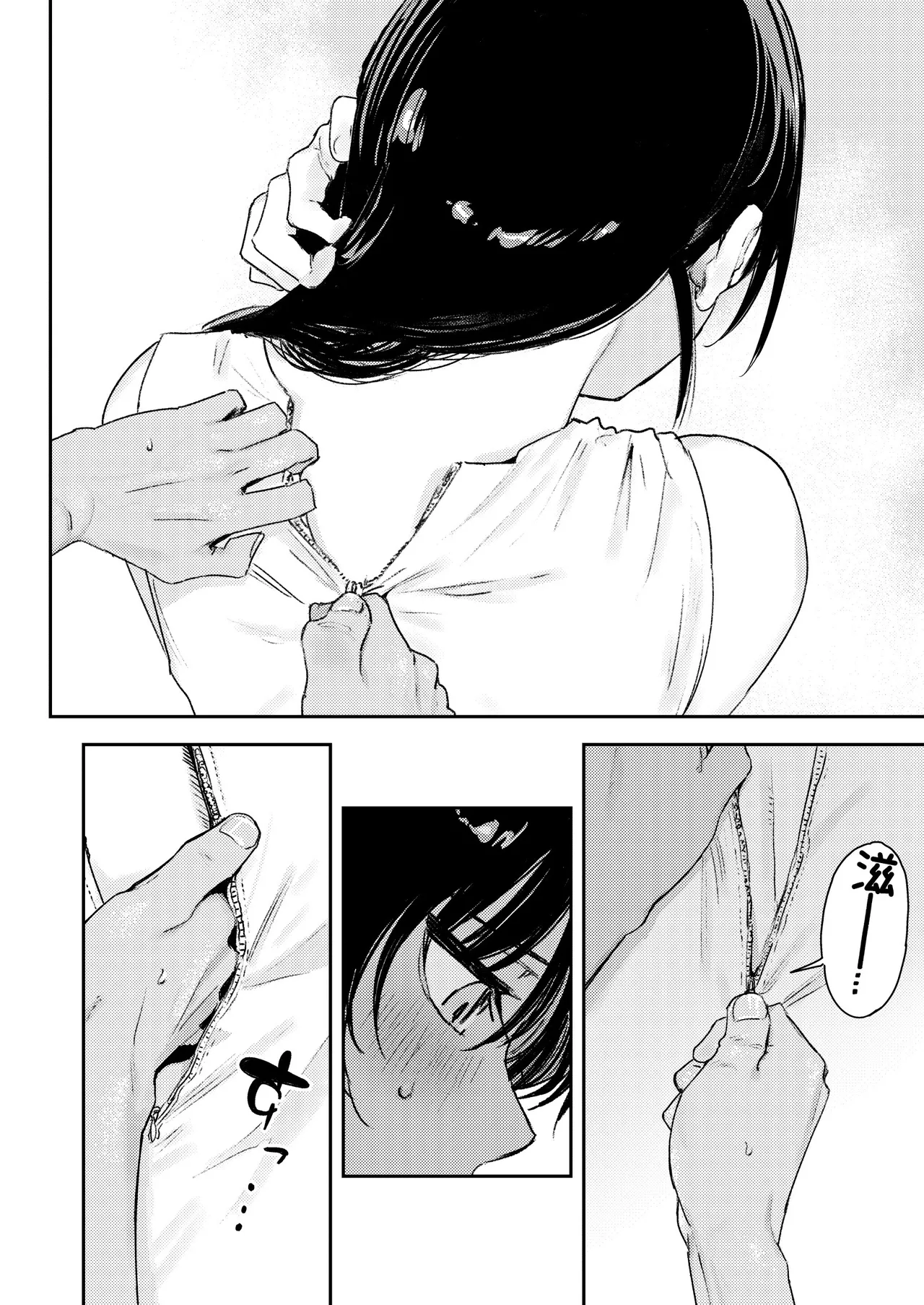 Shounen yo, Watashi o Idake. | 少年，上我吧。 - Page 48