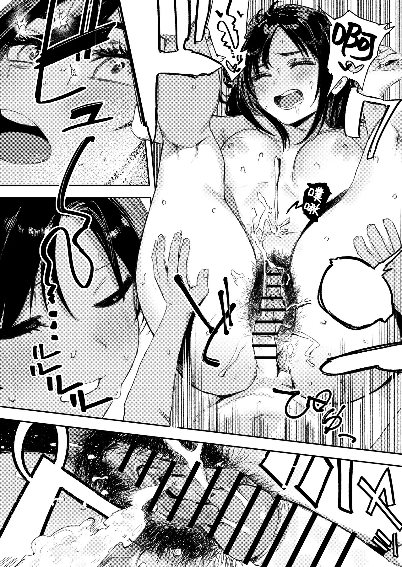 Shounen yo, Watashi o Idake. | 少年，上我吧。 - Page 94
