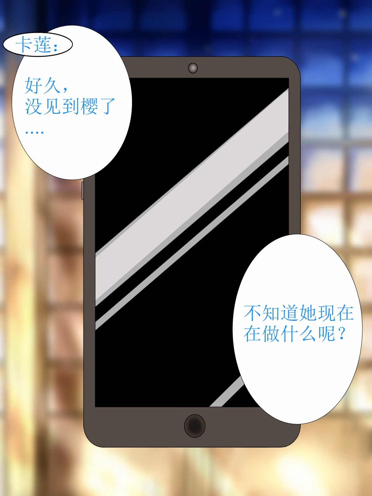 Yae Sakura（honkai gakuen） - Page 3