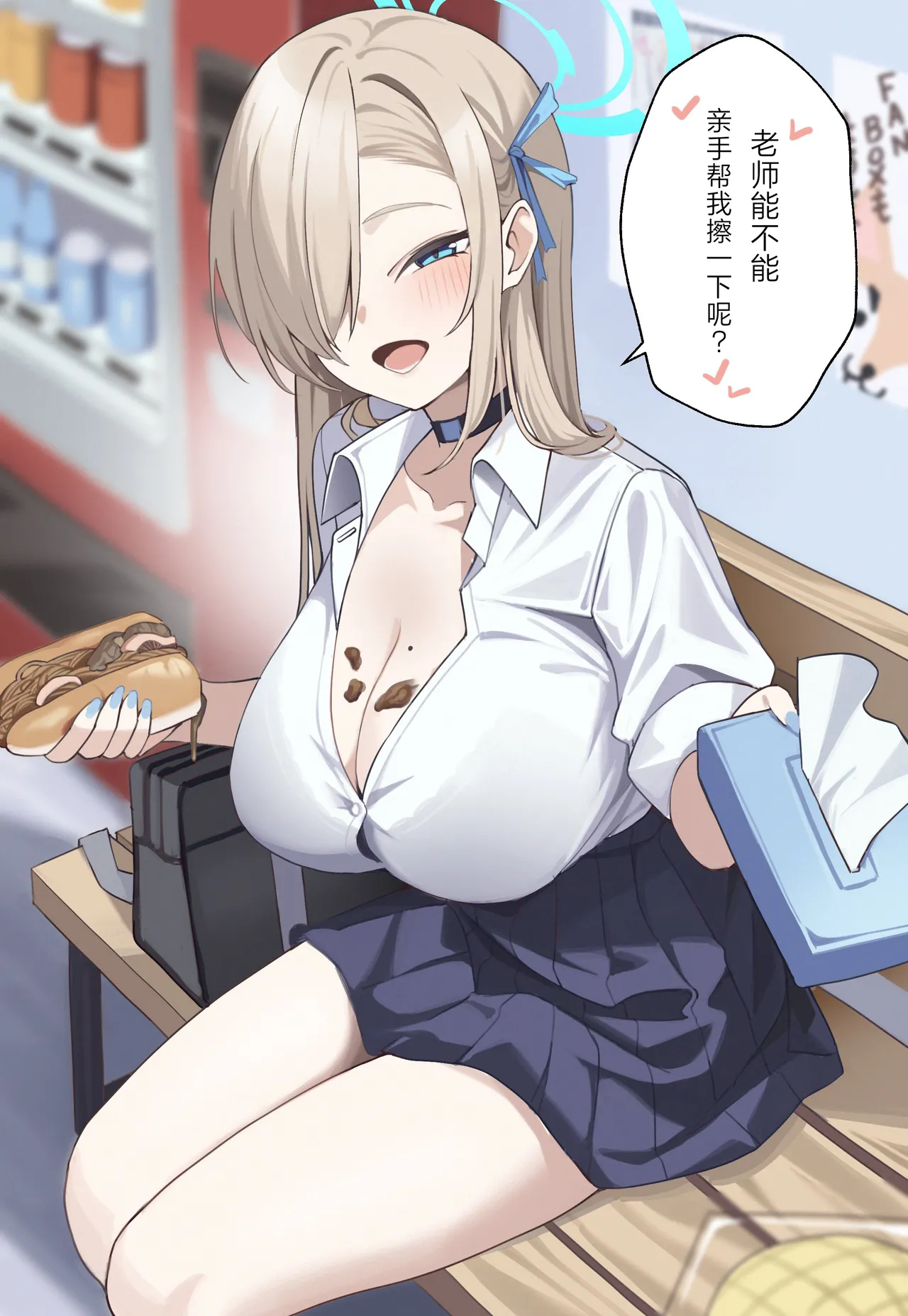 Sensei to Issho ni 3 | 与老师您一起 3 - Page 35