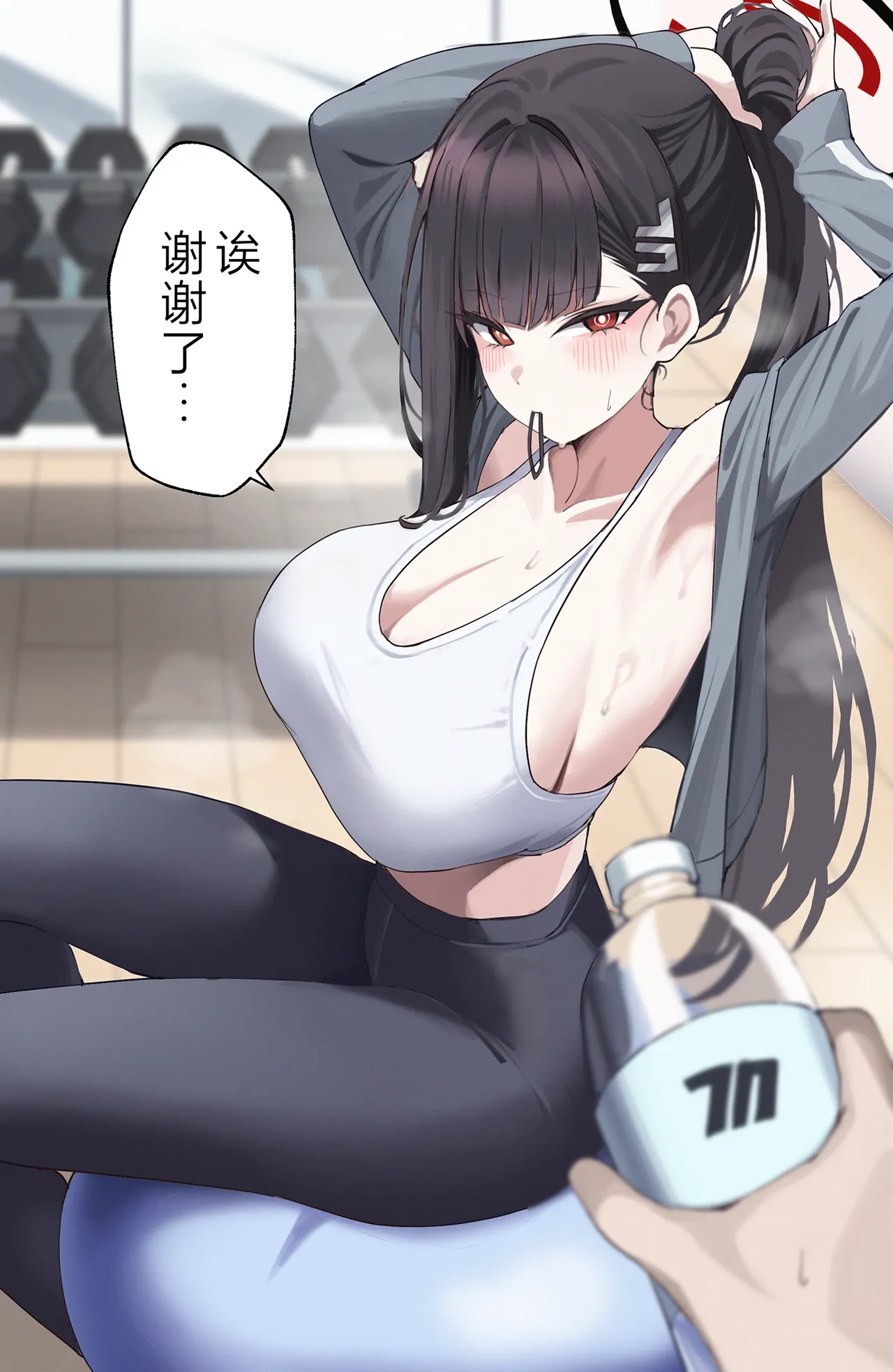 Sensei to Issho ni 3 | 与老师您一起 3 - Page 36