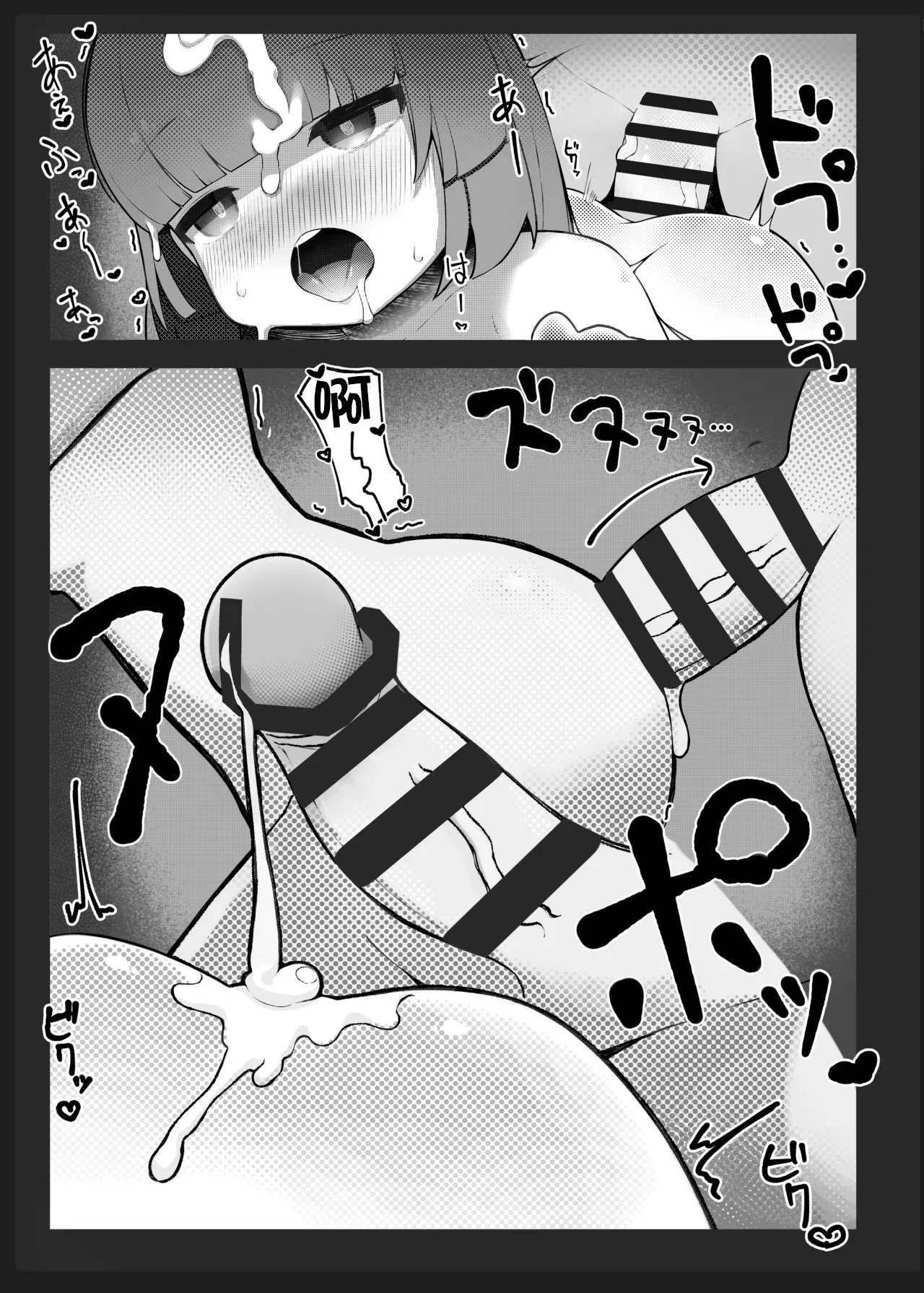 C104メジロの刺身_わなわにゃ_ブルアカ合同誌_ブルーアーカイブ_DL版 - Page 18