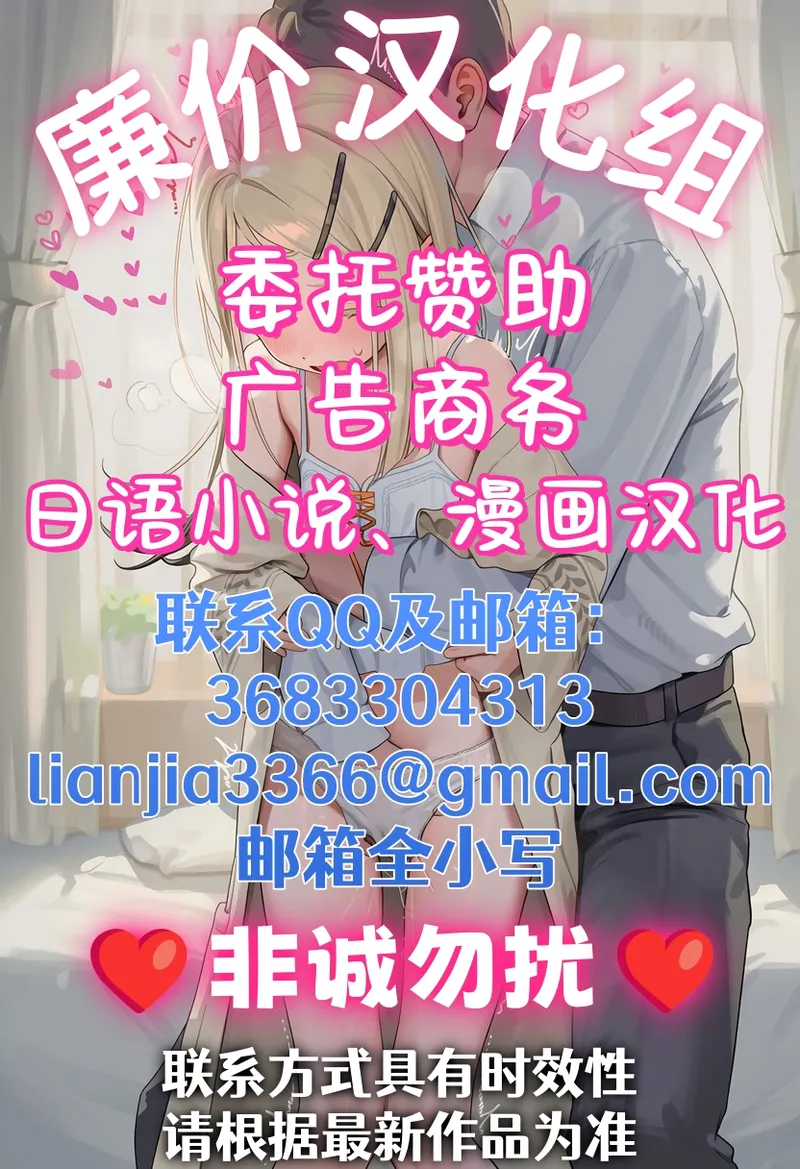 ふたなり薬を盛られたノアが負ける話 - Page 13