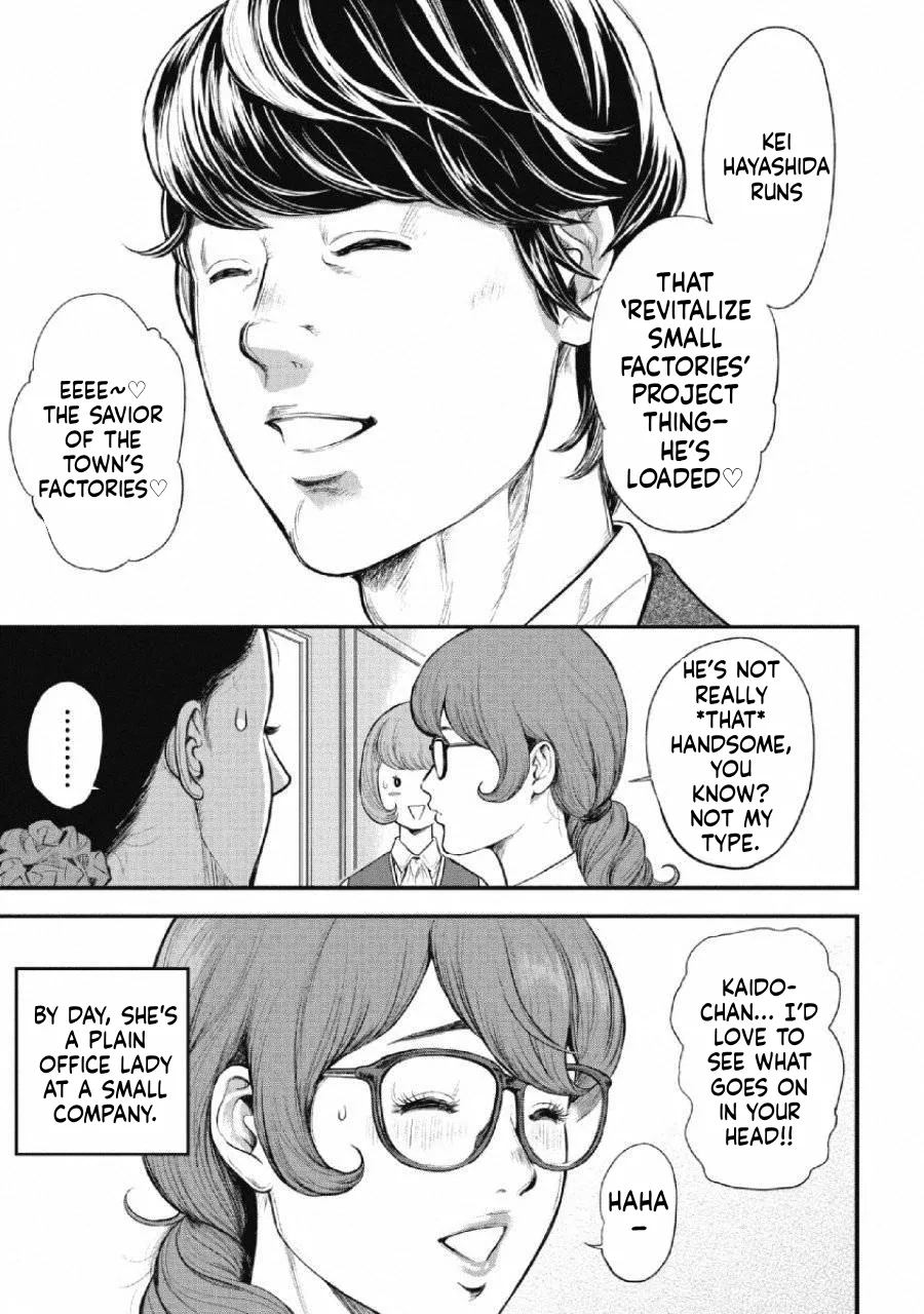 Ch.1 - Pinsaro Sniper - Page 7