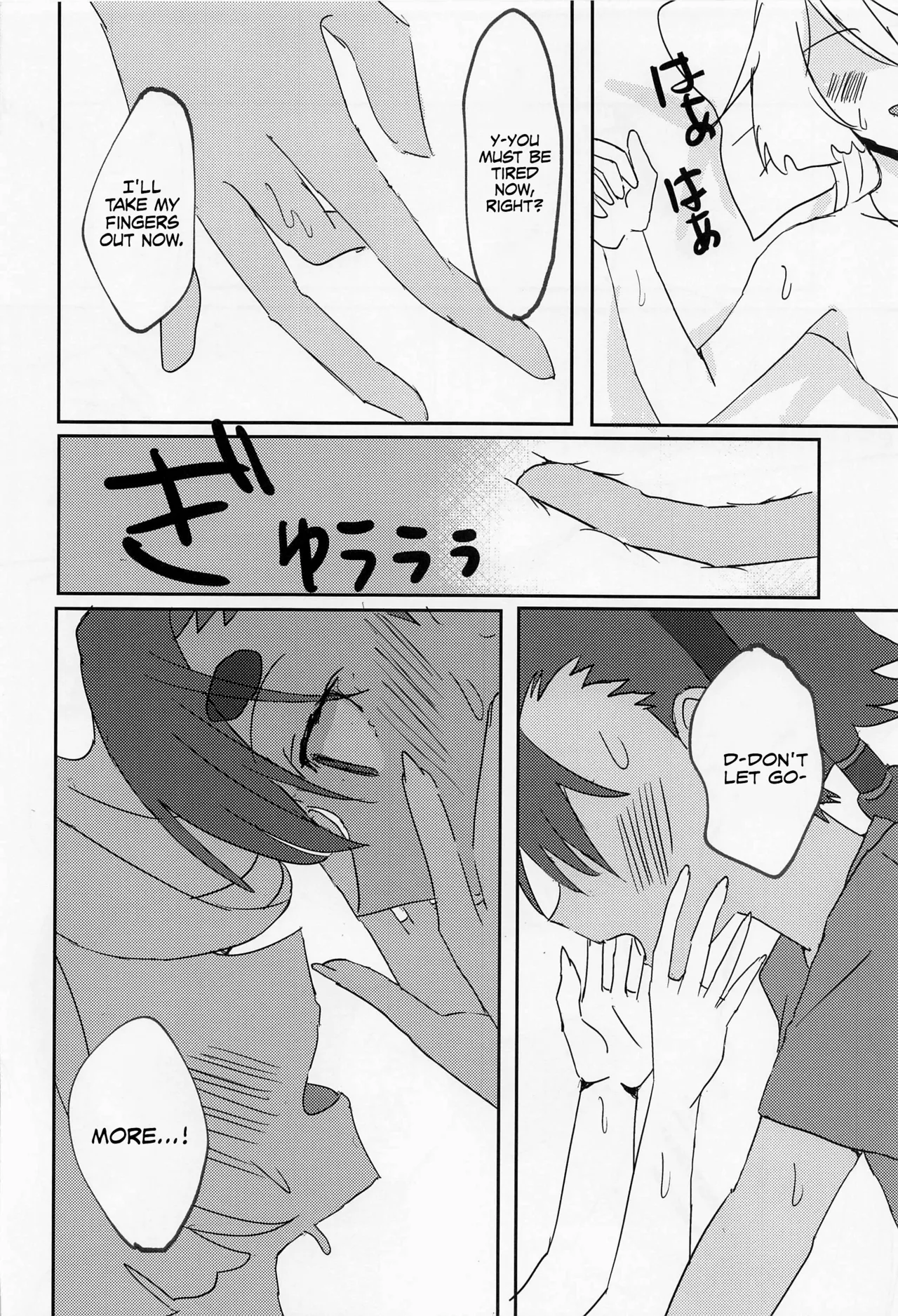 Hen na Koto Kinshi | No Intimacy Allowed - Page 17