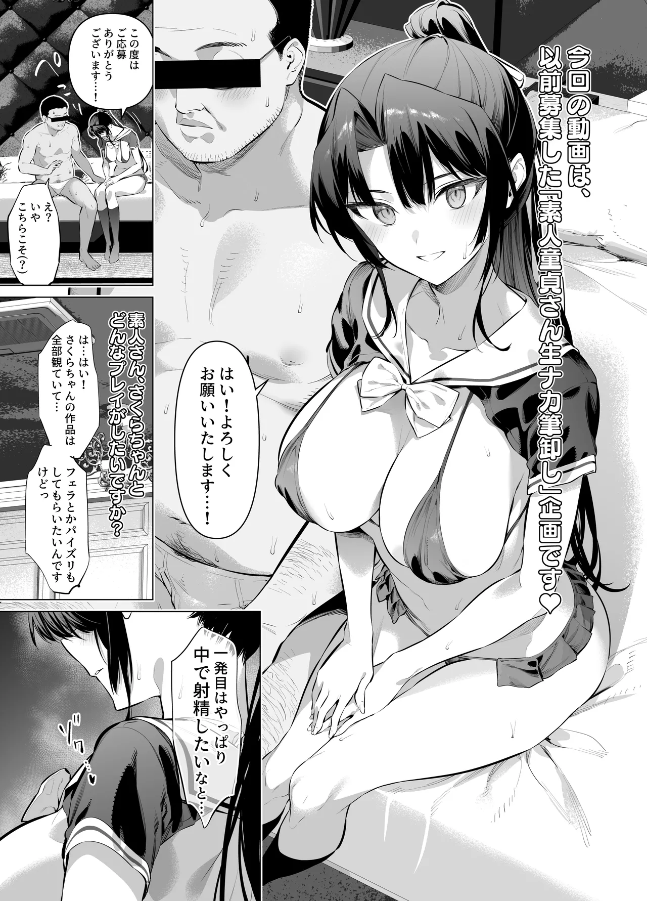 面倒見のいい神崎さん - Page 13