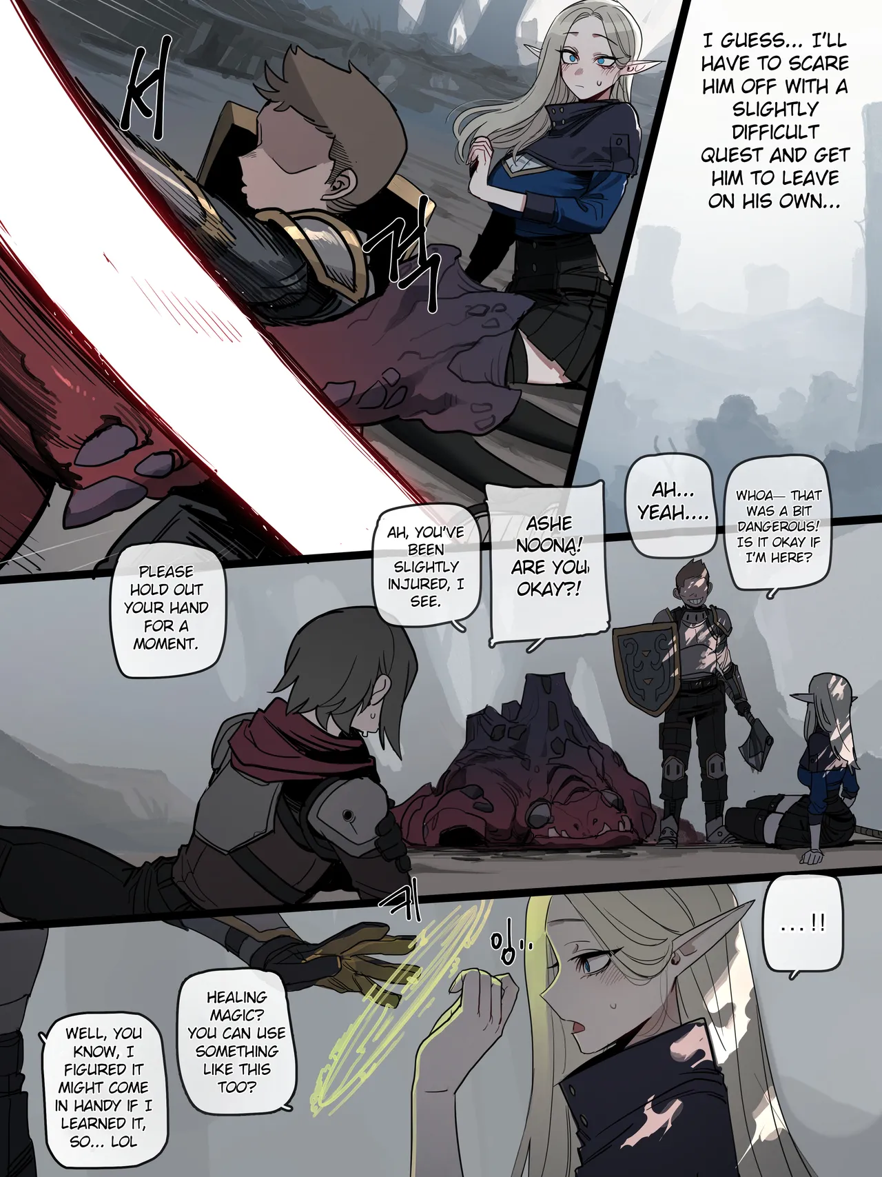 Bad End 1-1 Eng - Page 8