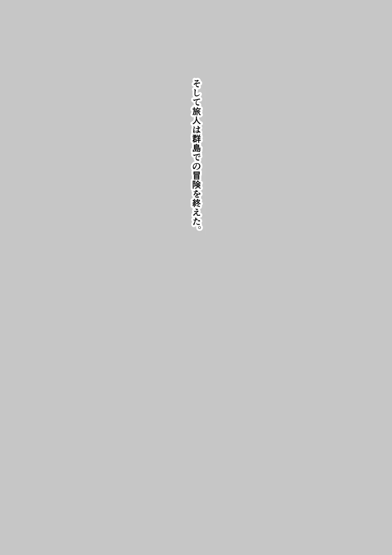 Page 28 of [Obentou Code Saver (Saboten Rotosu)] Kimi to Sagasu Houkisei (Genshin Impact) [Digital]