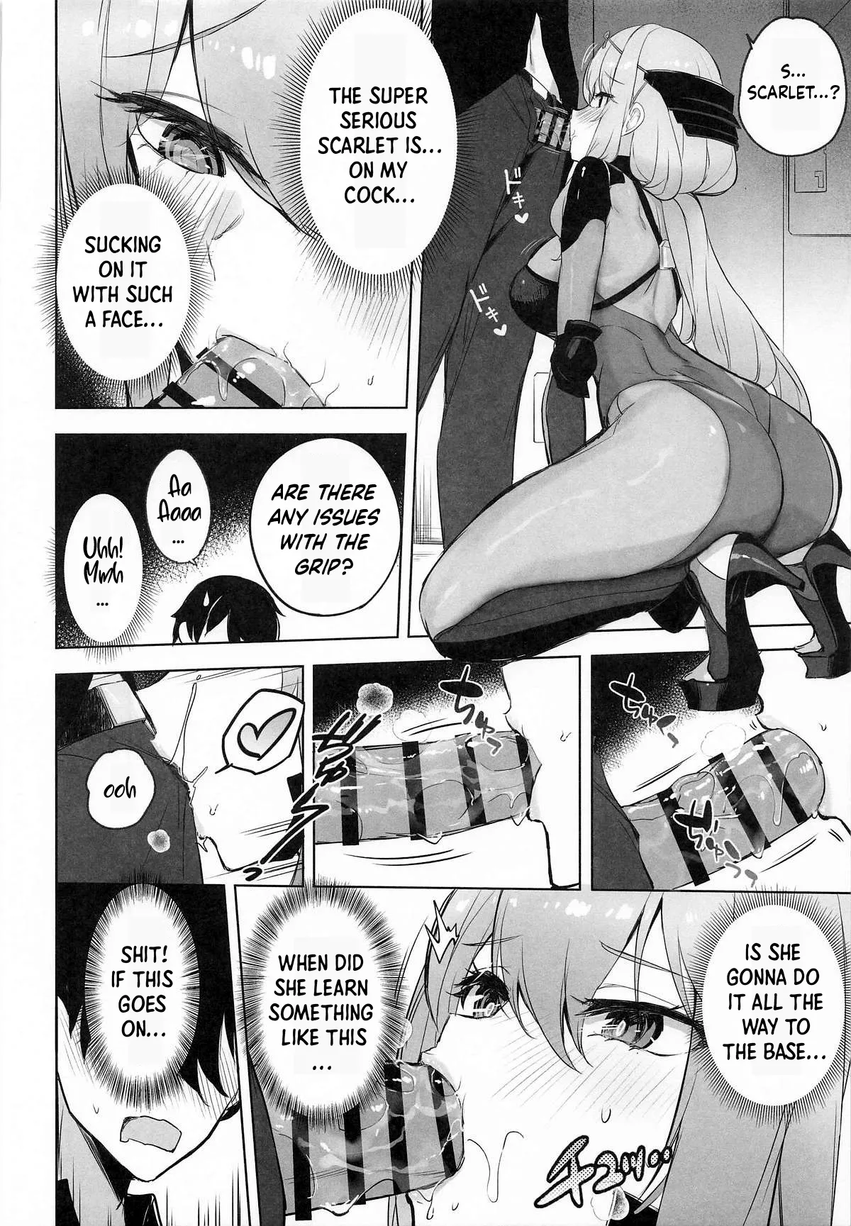 Guren Sanran - Page 9