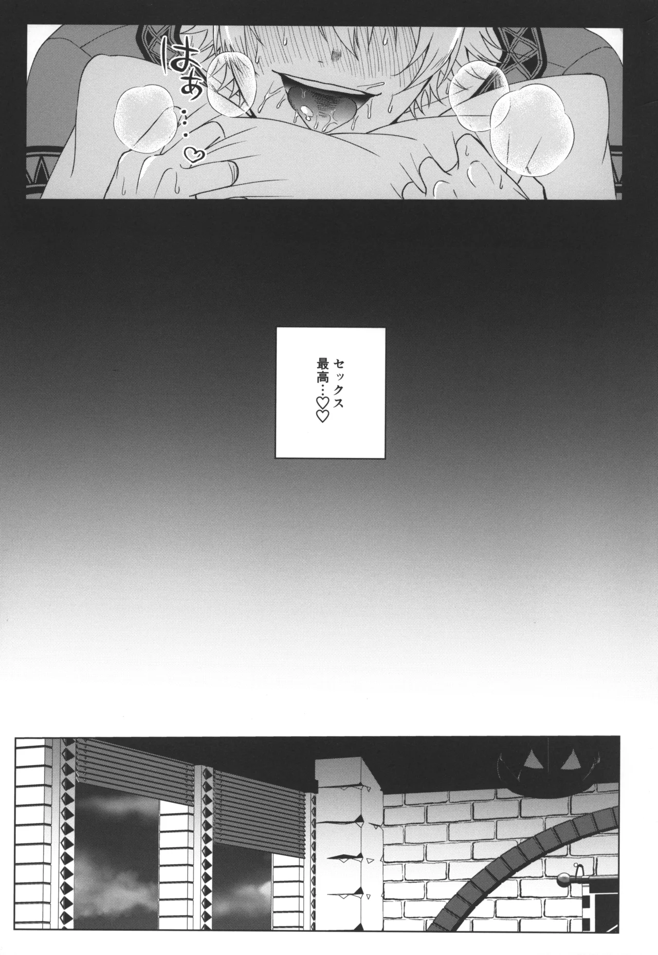 7 days sexless battle - Page 34