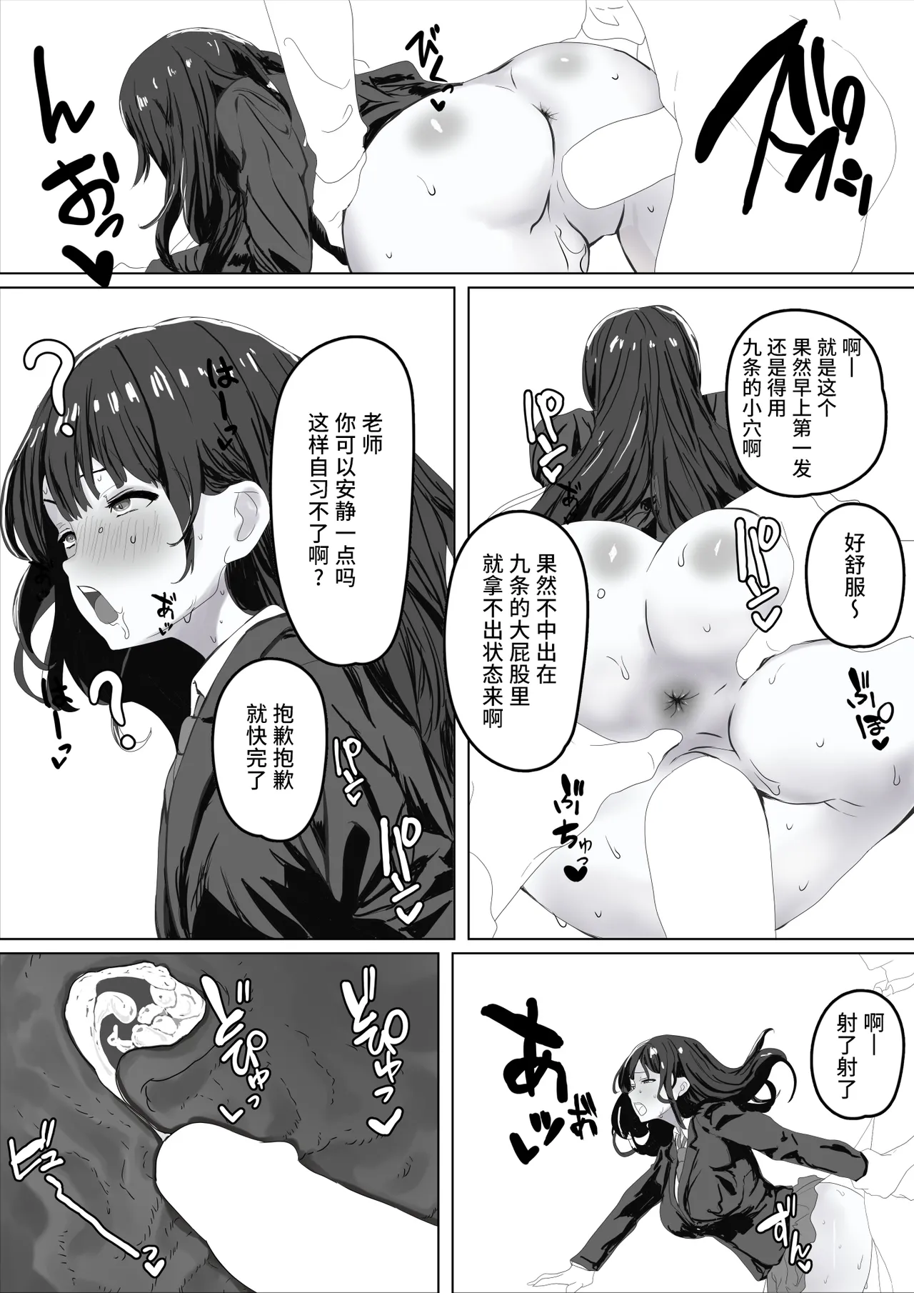 Preview page 6