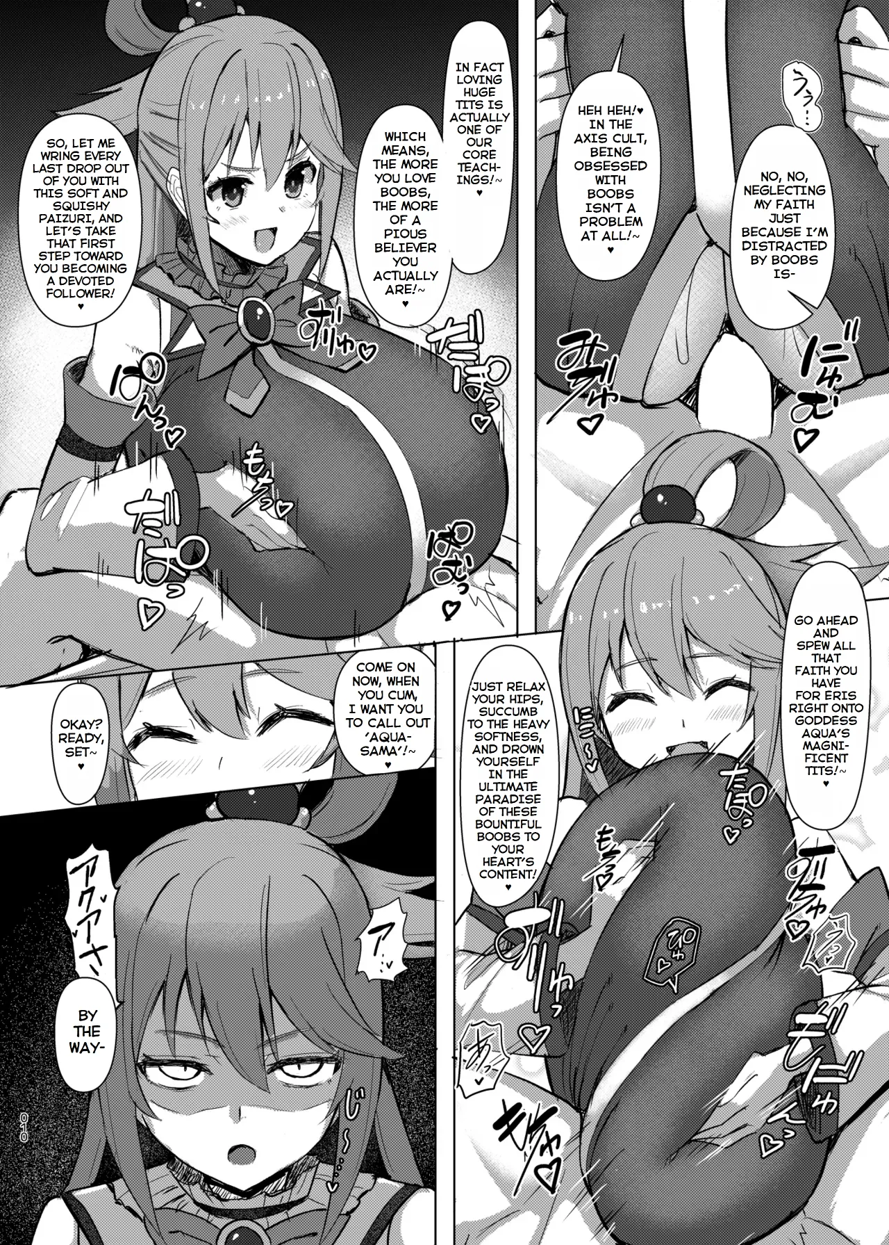 Damegami Taiken Course - Page 11