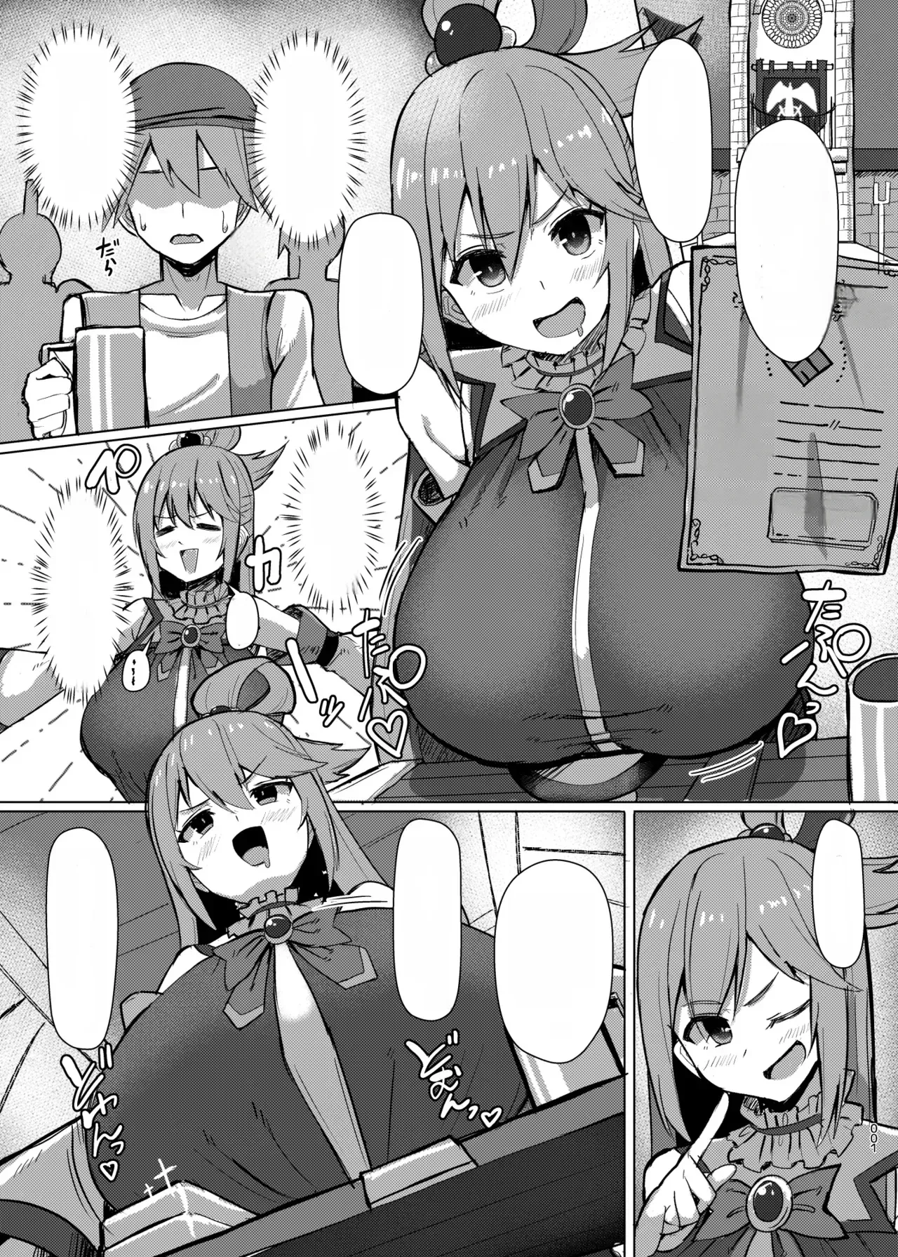 Damegami Taiken Course - Page 23