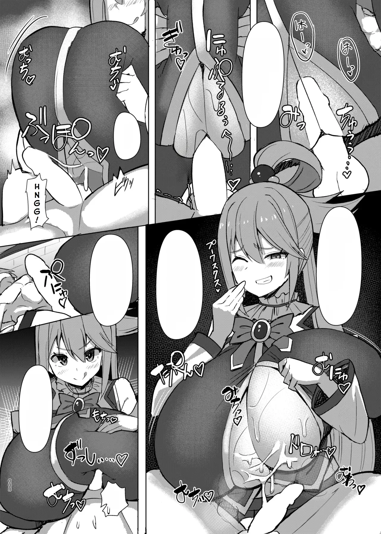 Damegami Taiken Course - Page 30