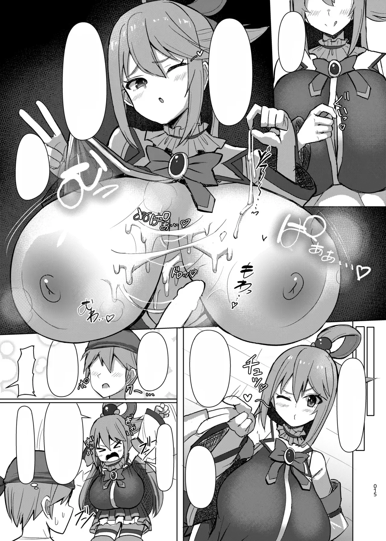 Damegami Taiken Course - Page 37