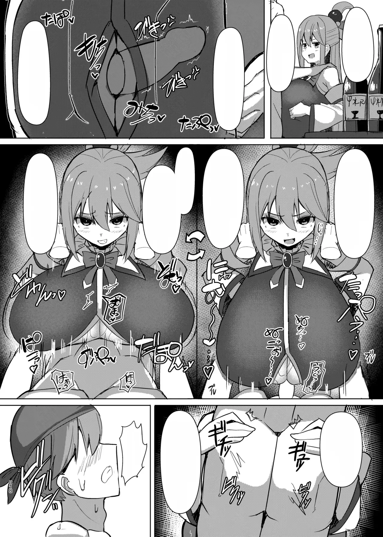 Damegami Taiken Course - Page 40