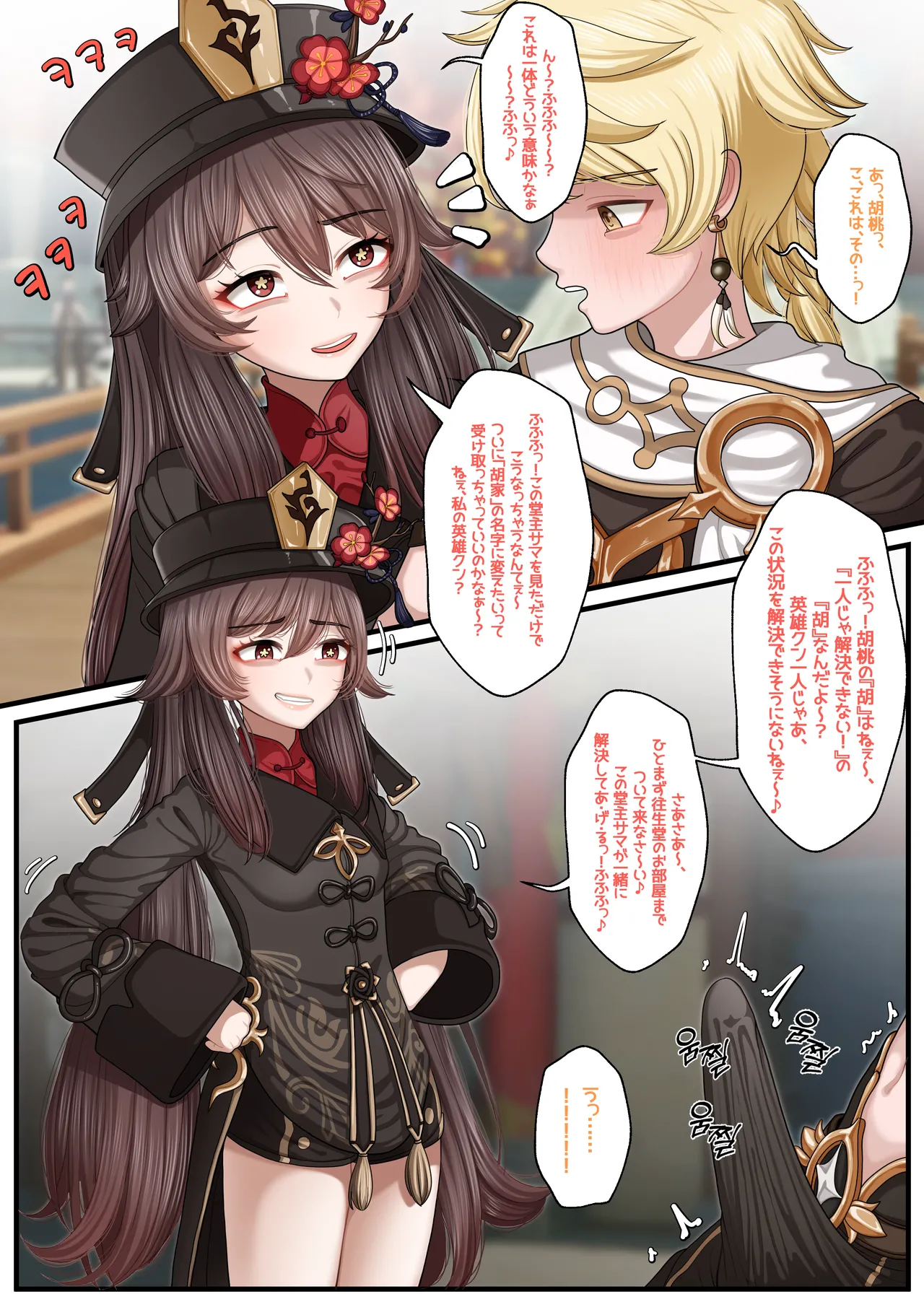 25_07.26 - Page 24