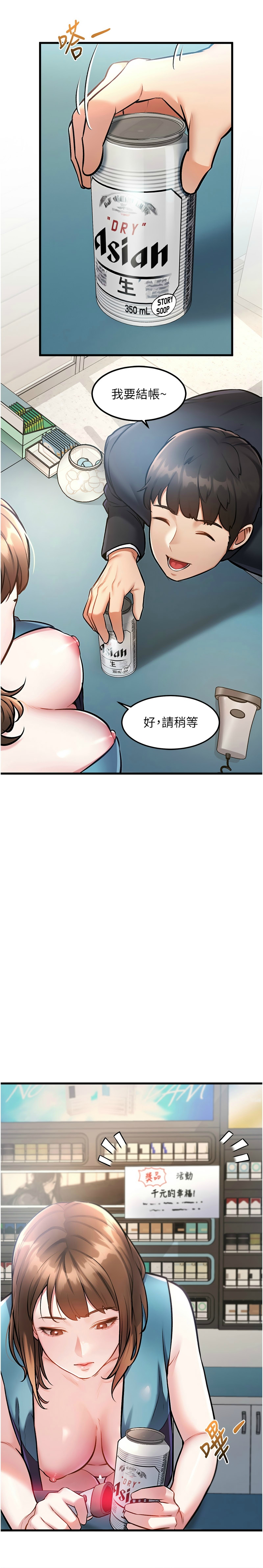 特色新视界/A Theme For Every Building 1-11 - Page 127
