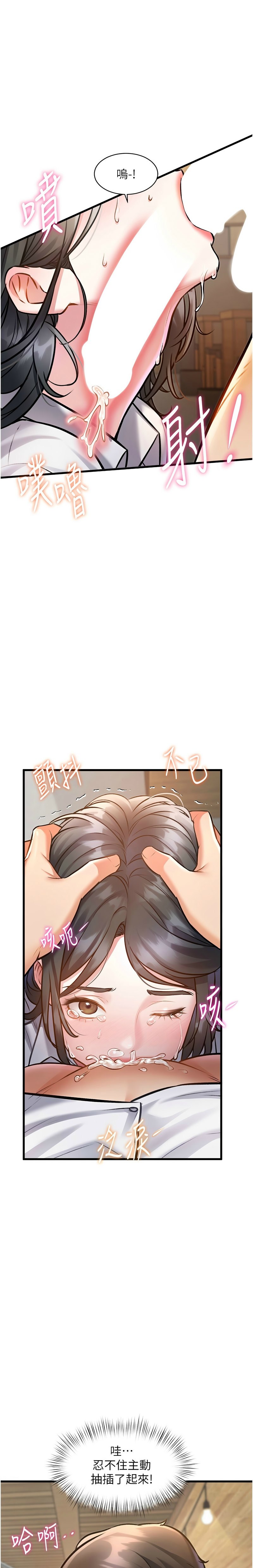 特色新视界/A Theme For Every Building 1-11 - Page 263