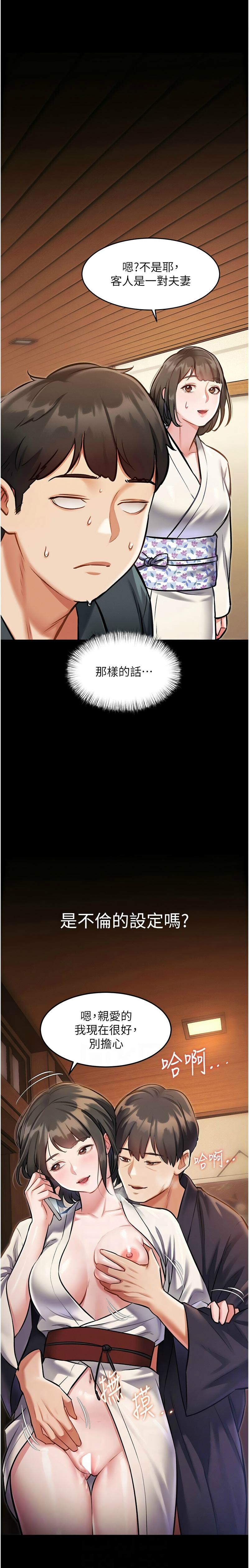 特色新视界/A Theme For Every Building 1-11 - Page 287