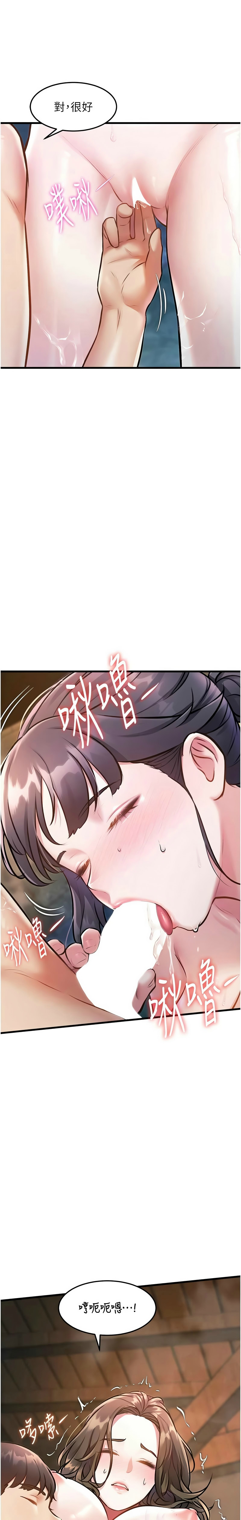 特色新视界/A Theme For Every Building 1-11 - Page 352
