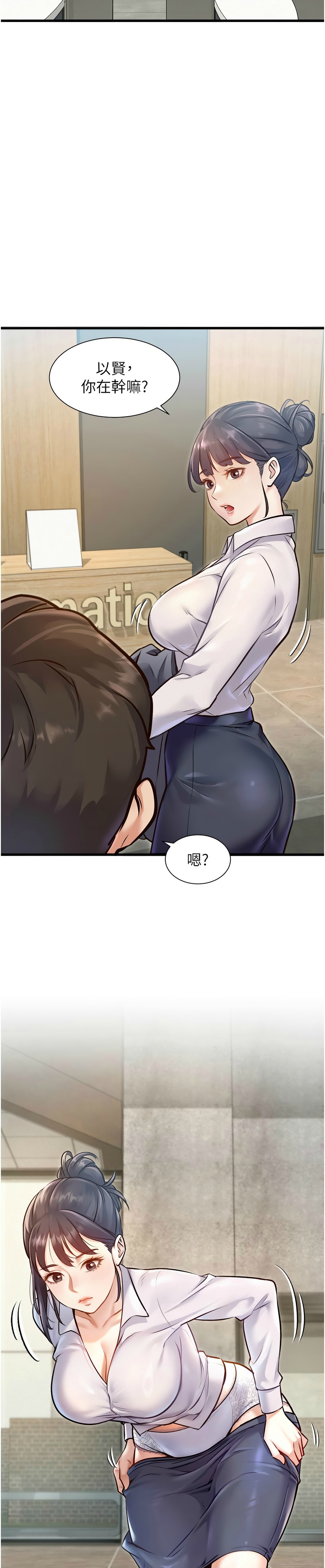 特色新视界/A Theme For Every Building 1-11 - Page 45