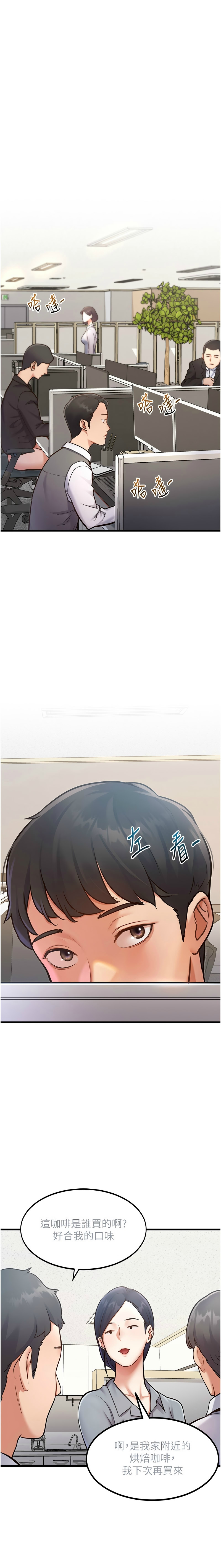 特色新视界/A Theme For Every Building 1-11 - Page 48