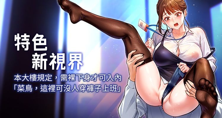 特色新视界 | 特色新視界 1-11 - Page 1