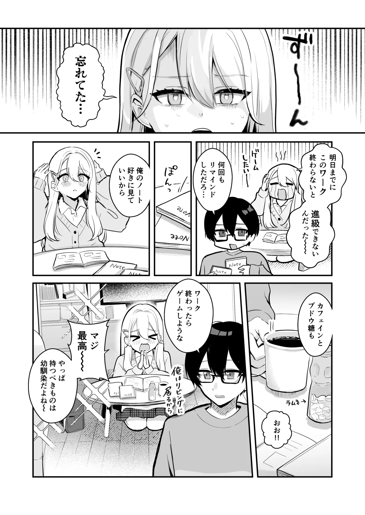 Preview page 6