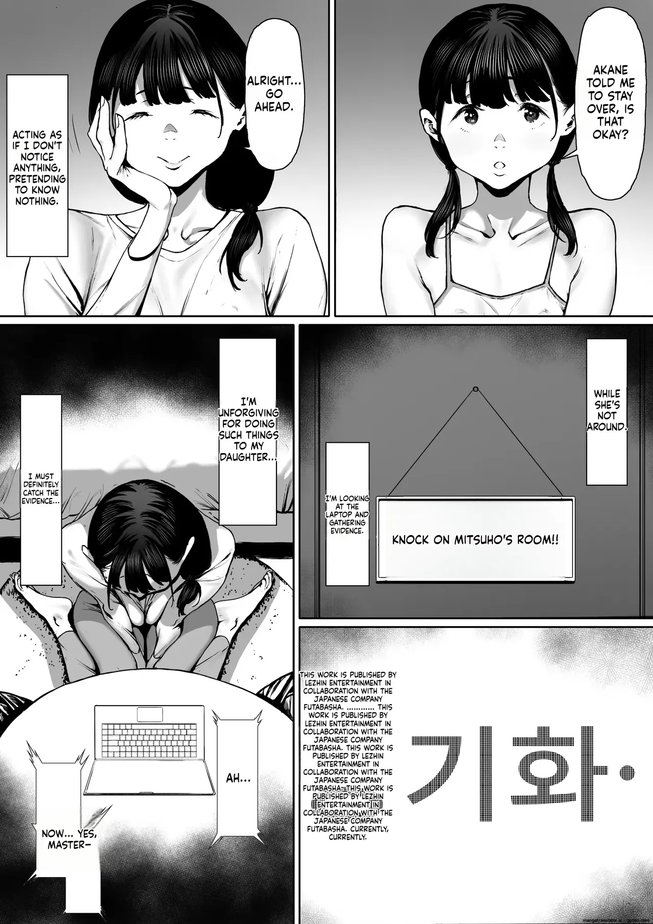 Dorei Shibou Inoue Oyako-hen | Aspiring Slave Inoue Mother and Daughter - Page 11