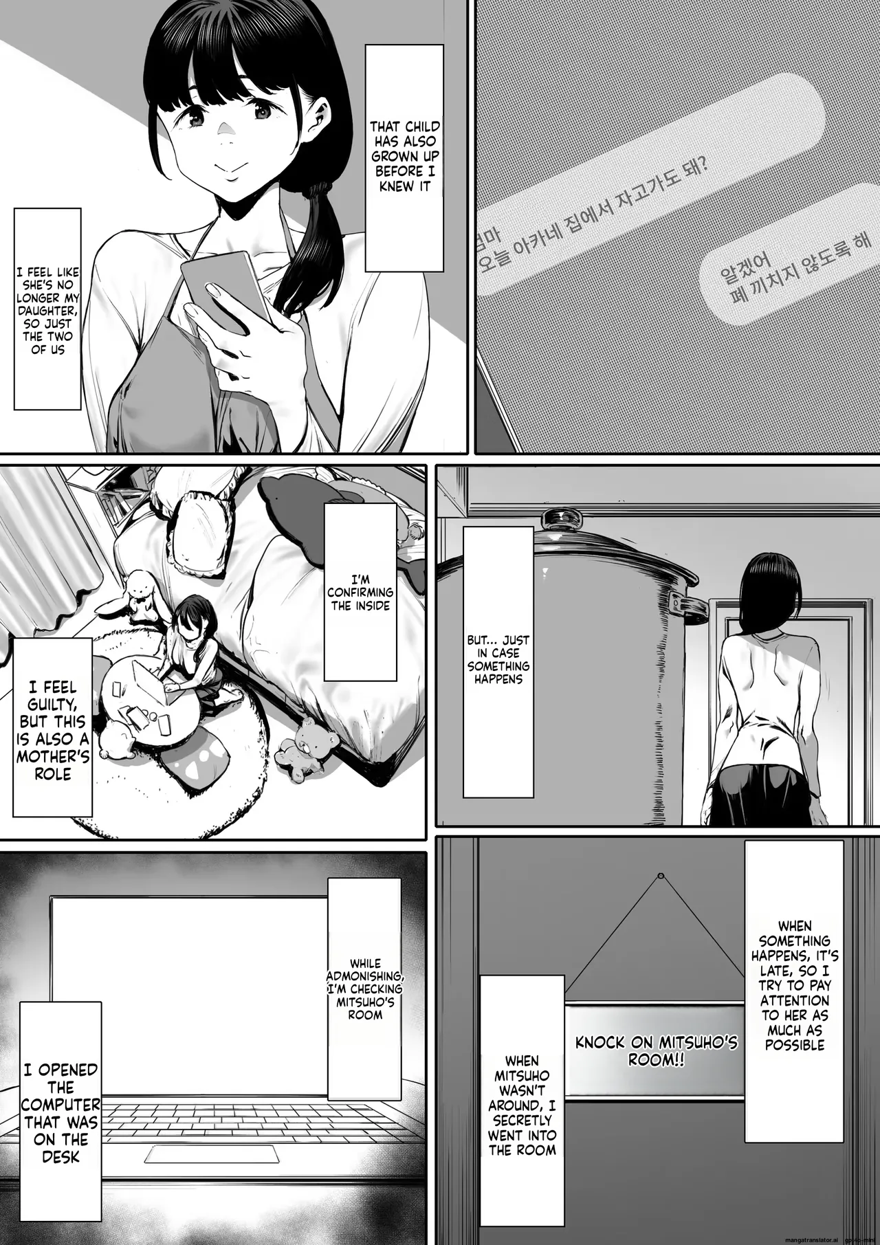 Dorei Shibou Inoue Oyako-hen | Aspiring Slave Inoue Mother and Daughter - Page 3