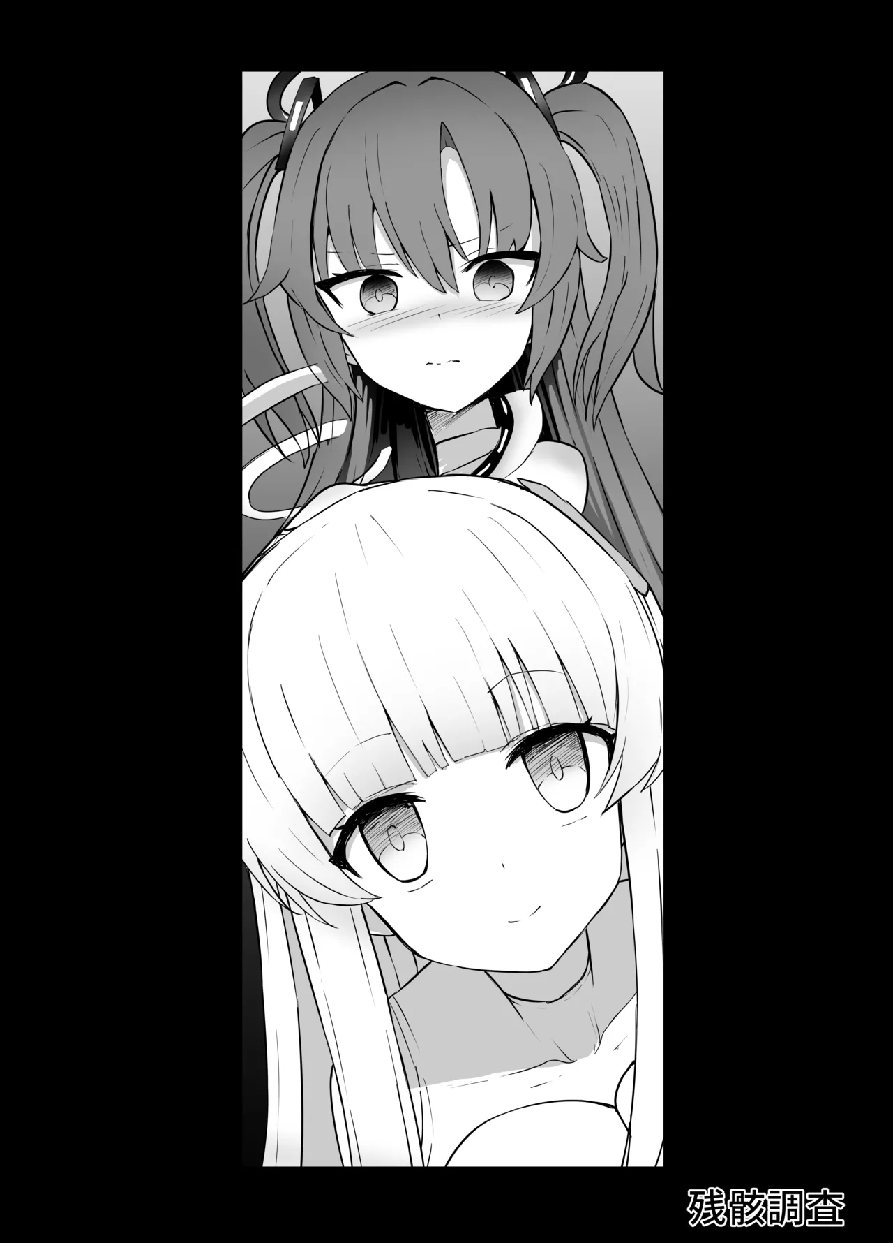 Page 2 of [Kurobabu] Hayase Yuuka to Ushio Noa Ryona (Blue Archive)
