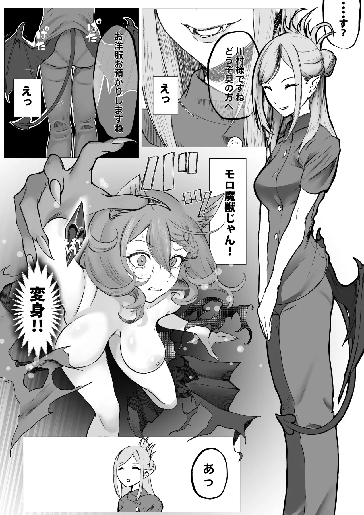 Preview page 4
