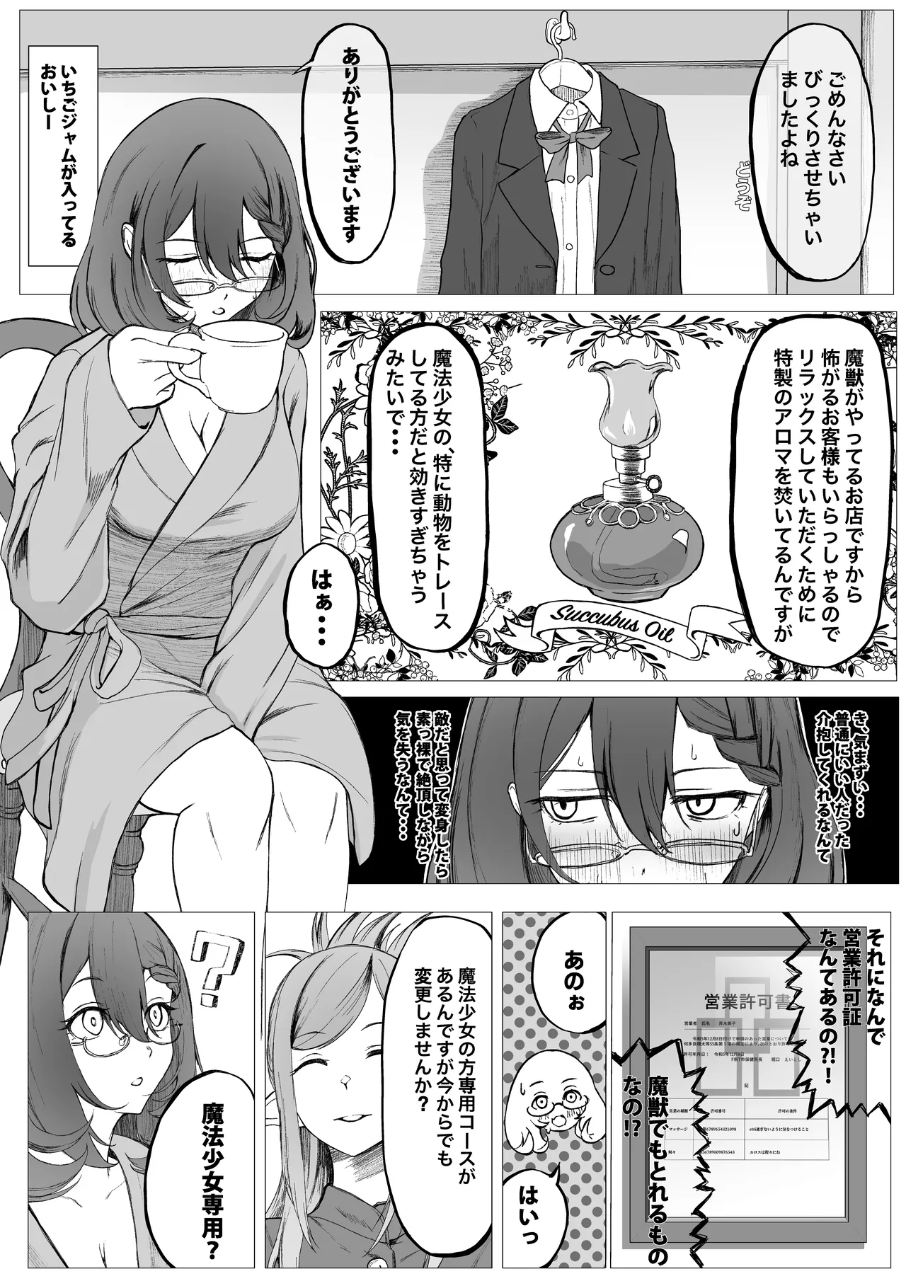 Preview page 6
