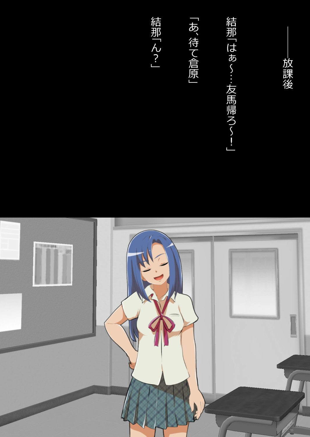 中年教師と閉じ込められた幼馴染〜なんだかんだイチャラブ関係になってた〜 - Page 5