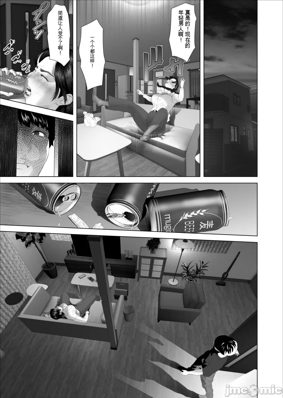 白薔薇伯母さんの秘めた、、、 エロ下着編 - Page 23