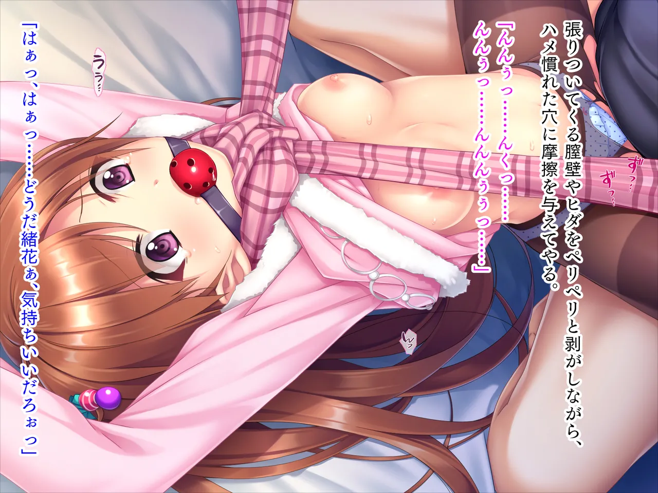 Page 119 of [Tategumi] Imouto wa Koakuma Gaaru "Oniichan de H no Renshuu Suru~★"