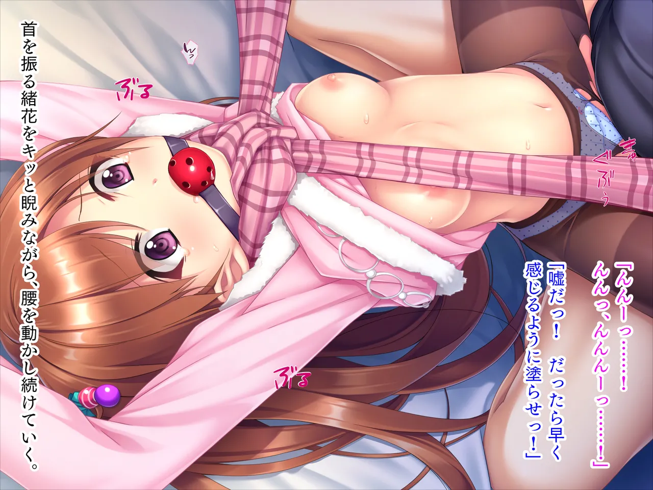 Page 120 of [Tategumi] Imouto wa Koakuma Gaaru "Oniichan de H no Renshuu Suru~★"