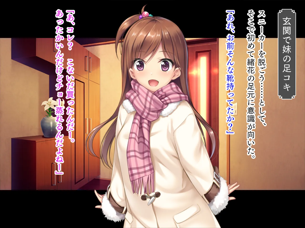 Page 22 of [Tategumi] Imouto wa Koakuma Gaaru "Oniichan de H no Renshuu Suru~★"