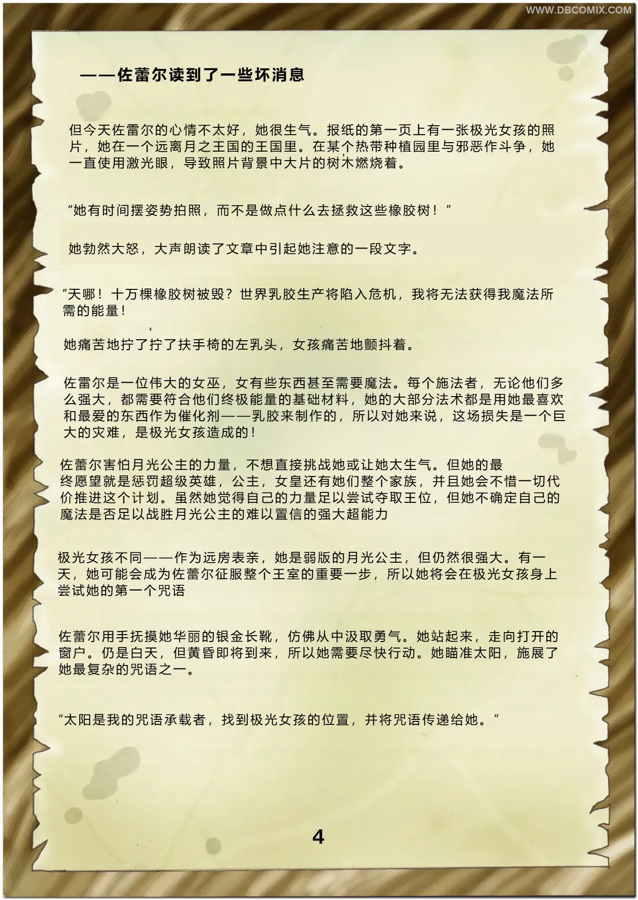 Preview page 6