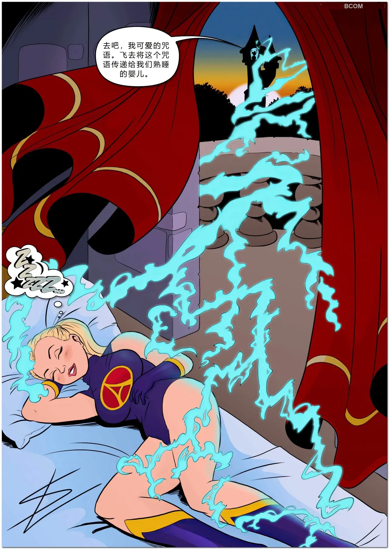 Page 9 of [DBComix] Princess Aurora 1 Back in Diapers[Chinese]