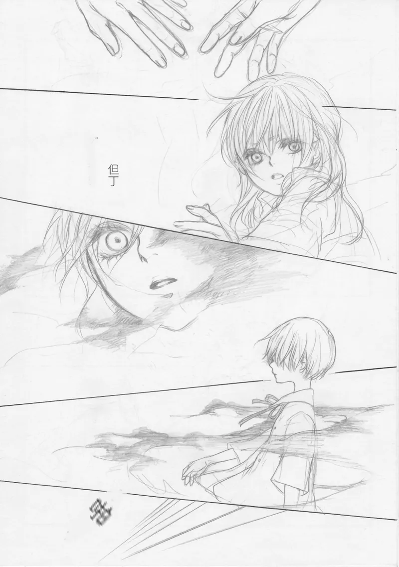 Page 11 of [PILZ(希乃)]BMB [Dante x Vergil](Devil May Cry) [Chinese]