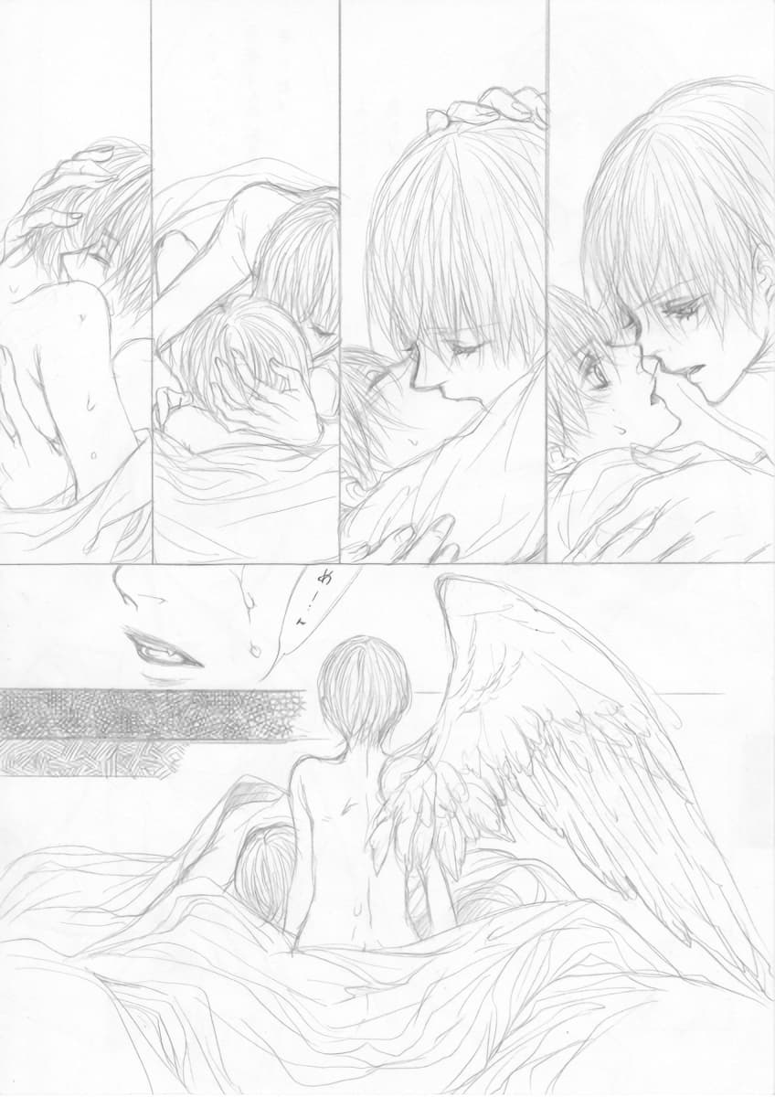 永远的摇篮 - Page 22