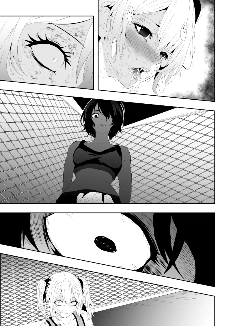 Page 19 of [Aries]不良少女白目失禁敗北-7-外伝不良アイドル編