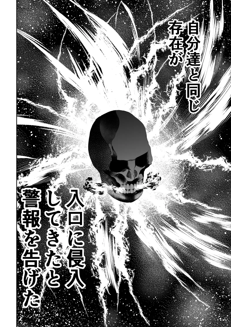 Page 42 of [Aries]不良少女白目失禁敗北-7-外伝不良アイドル編