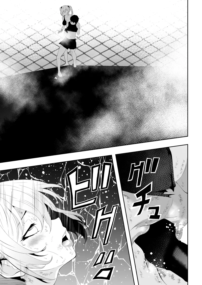 Page 51 of [Aries]不良少女白目失禁敗北-7-外伝不良アイドル編