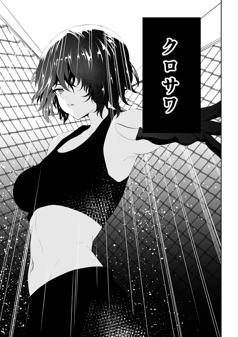 Page 59 of [Aries]不良少女白目失禁敗北-7-外伝不良アイドル編